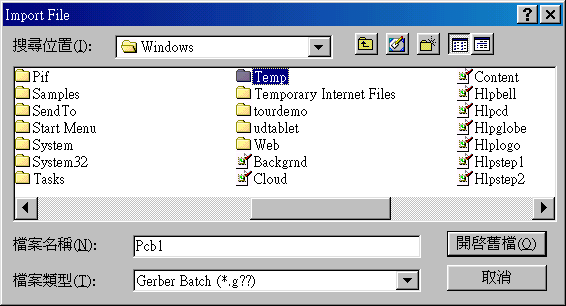 在主功能列，F(xiàn)ile >> Import。打開Import File選項(xiàng)環(huán)境。點(diǎn)選Temp。