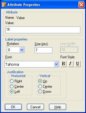 圖14 屬性特性彈窗